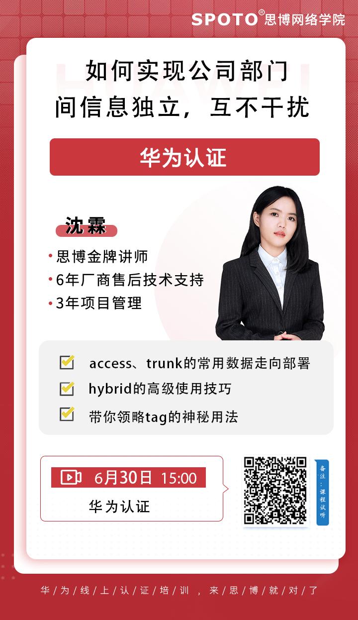 如何实现公司部门间信息独立,互不干扰 如何实现公司部门间信息独立,互不干扰