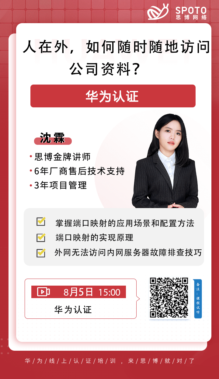 人在外,如何随时随地访问公司的资料? 人在外,如何随时随地访问公司的资料?
