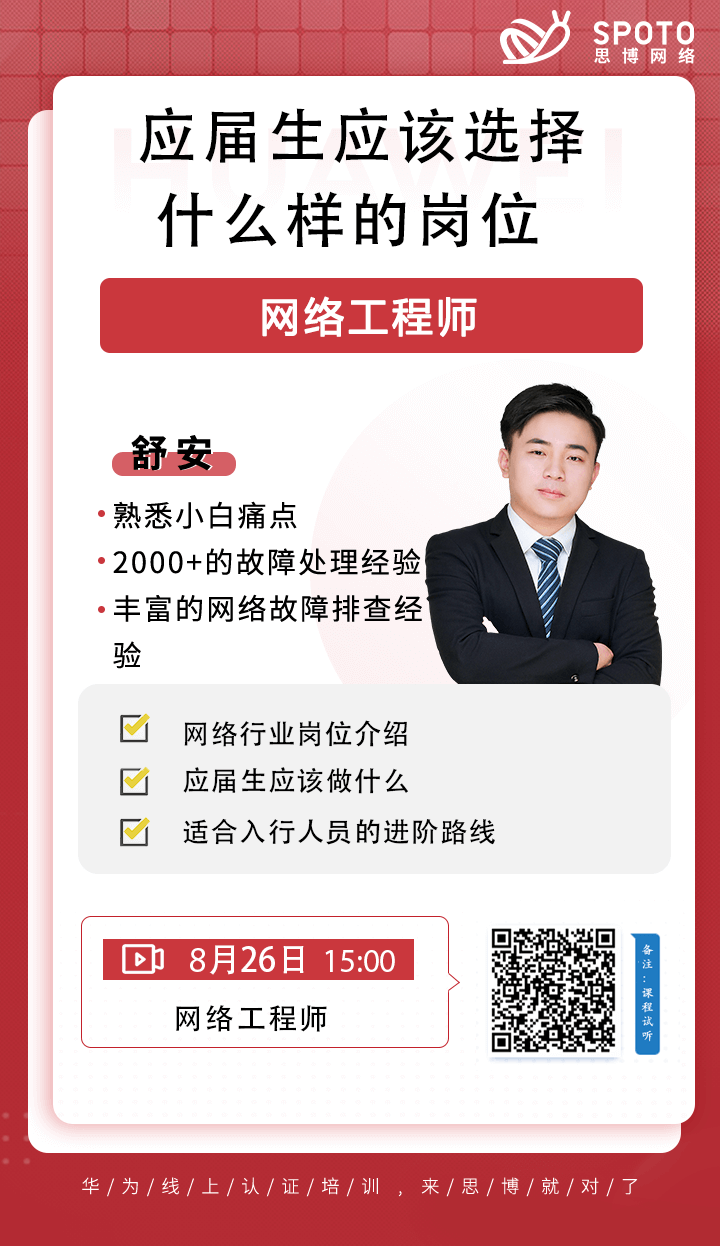 应届生应该选择什么样的岗位 应届生应该选择什么样的岗位