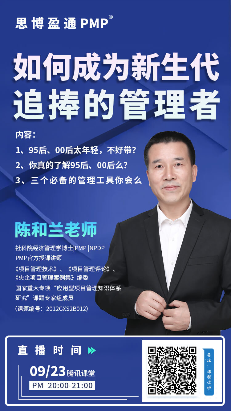 如何成为新生代追捧的管理者 如何成为新生代追捧的管理者