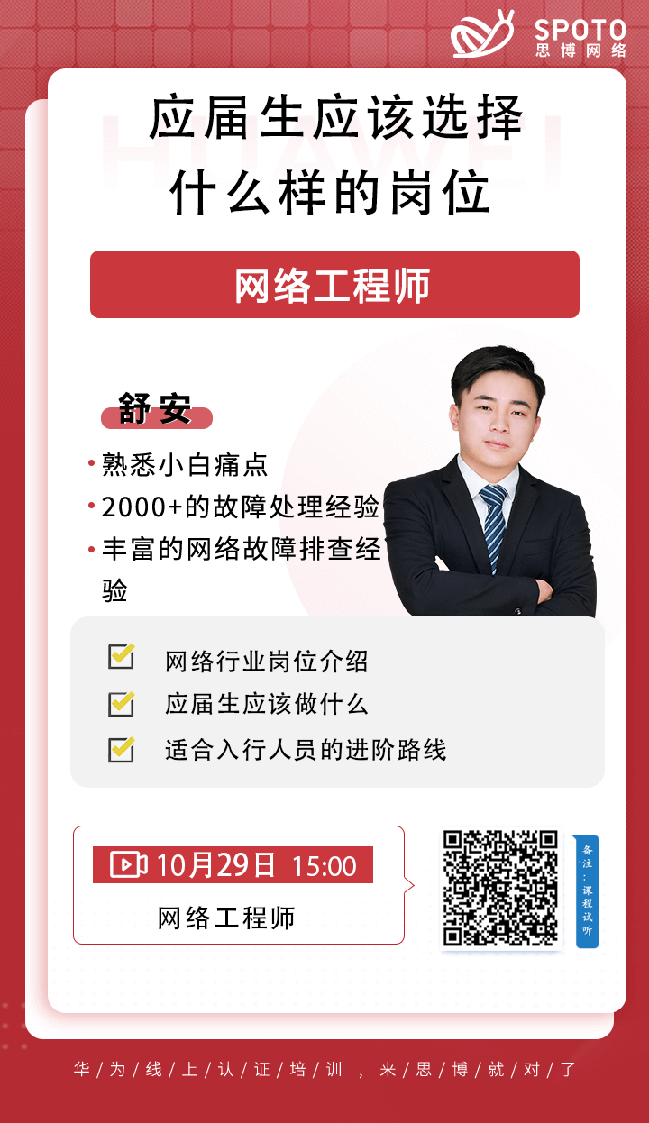 应届生应该选择什么样的岗位