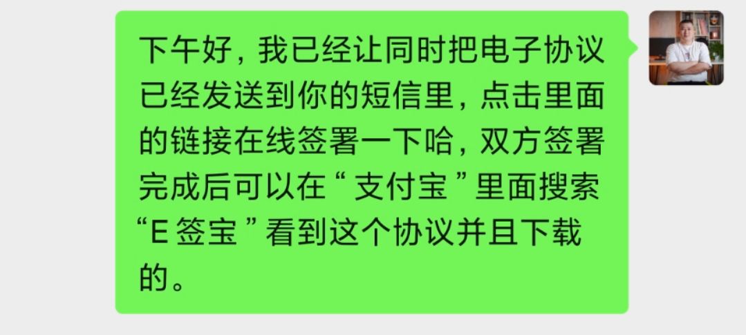 免费重学协议