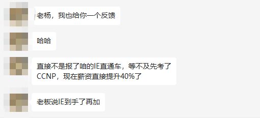 涨工资在学习中不知不觉发生