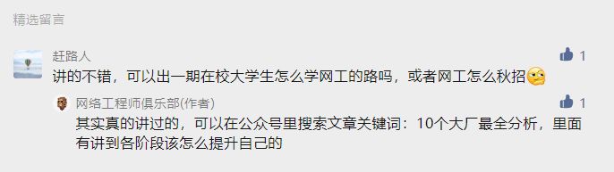 关于职业规划的咨询