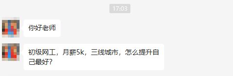 最短时间内提升1倍工资，怎么做才好
