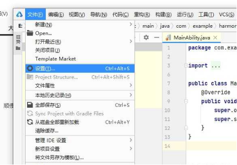 鸿蒙开发工具为什么是英文？