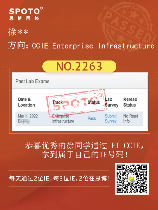 北京-思博学员徐同学EI CCIE pass证书