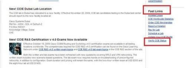 点击超链接Verify CCIE Status