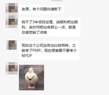 来自同学的提问