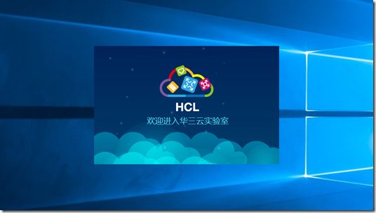 HCL模拟器