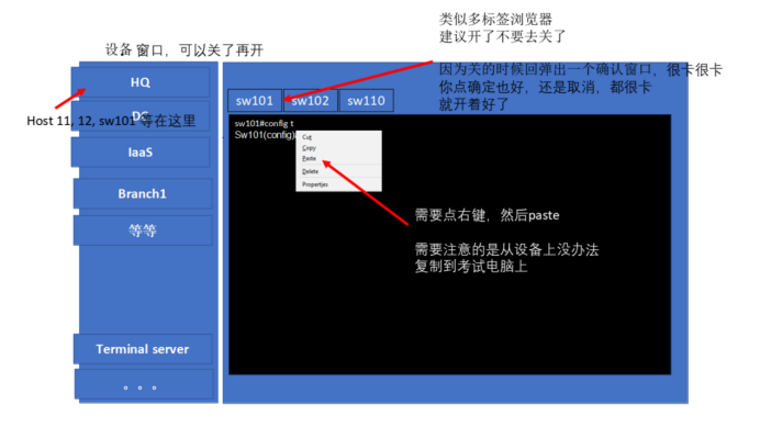 device设备界面