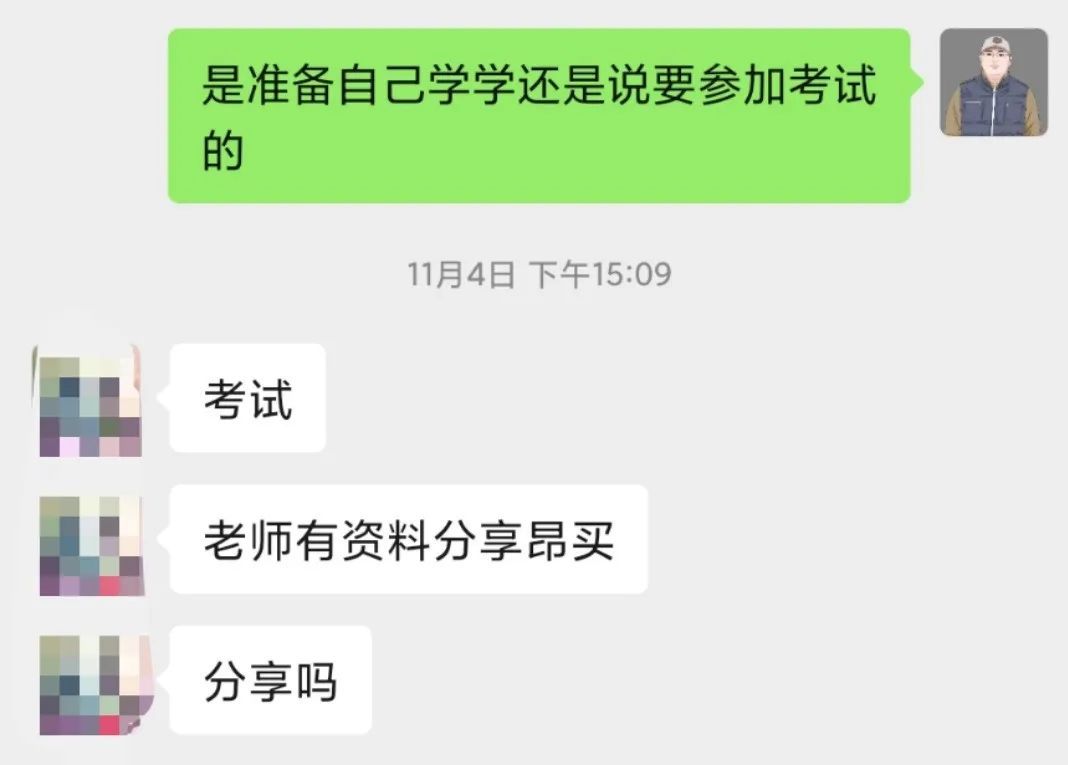 PMP证书考了到底有没有用