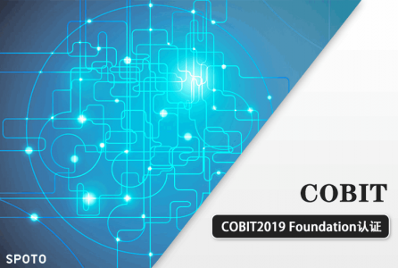 COBIT2019 Foundation认证培训课程