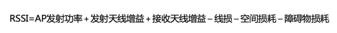 RSSI