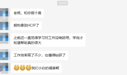 网工是投资高回报的行业