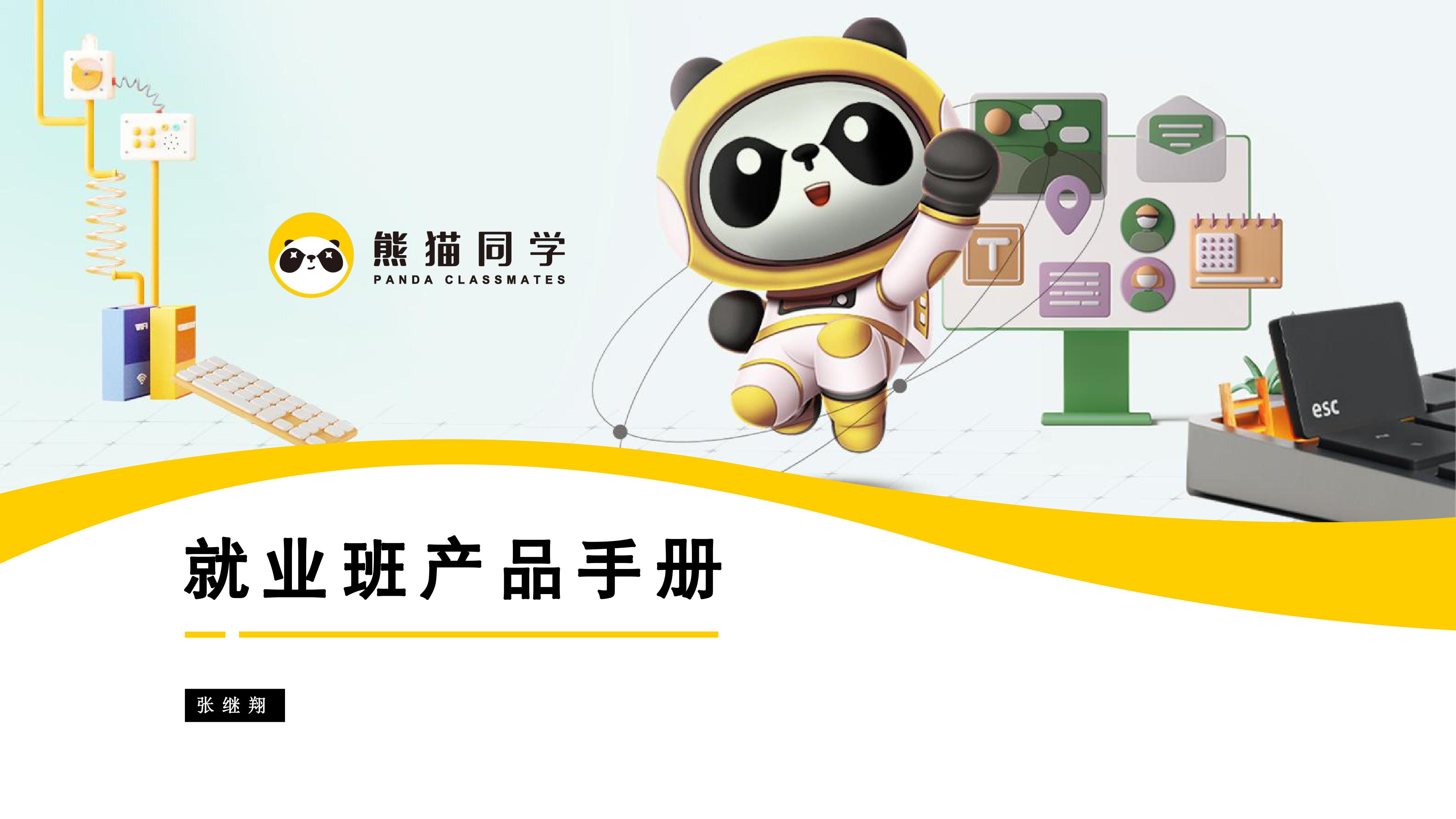 CCIE Data Center 思科数据中心 网工职享就业班