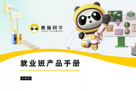 CCIE Data Center 思科数据中心 网工职享就业班