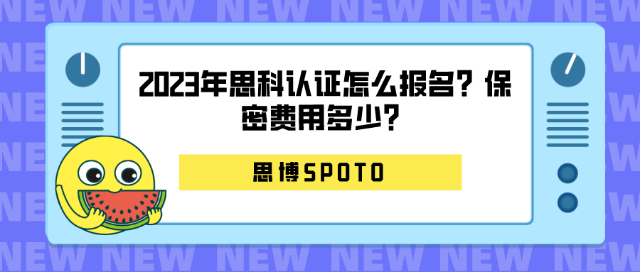 思科认证怎么报名