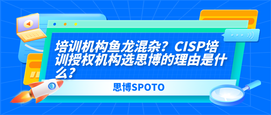 培训机构鱼龙混杂