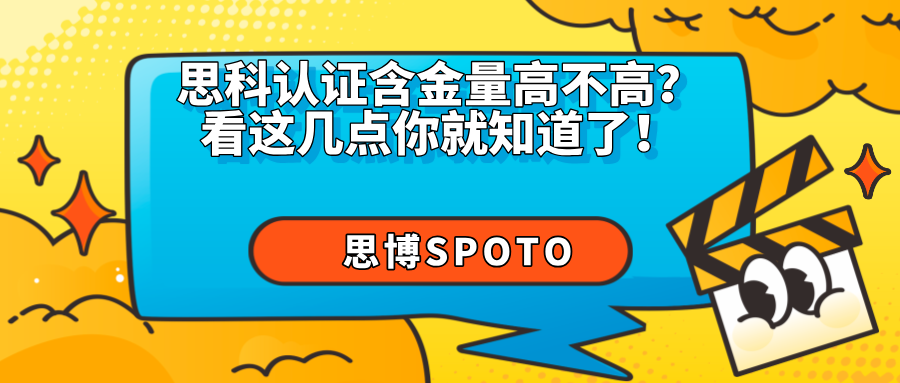 思科认证含金量高不高？看这几点你就知道了！