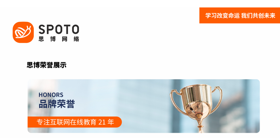 思博网络