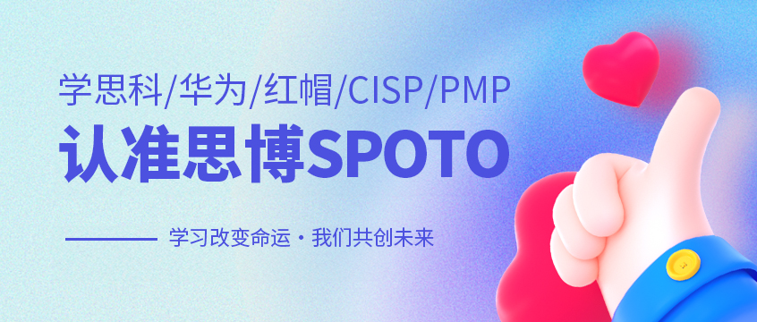 华为eNSP模拟器安装使用教程