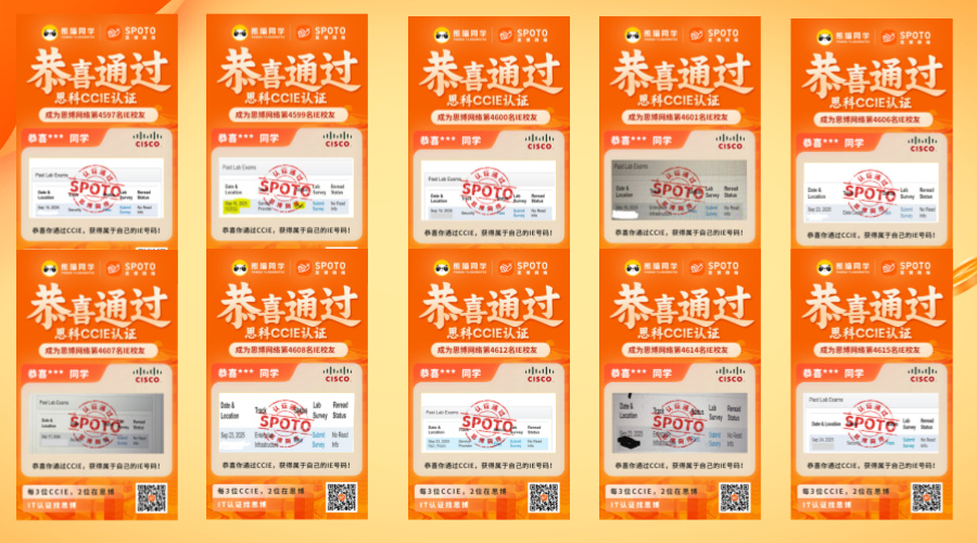 https://www.spoto.net/news/zhanbao/4009.html
