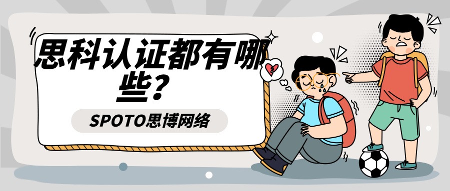 思科认证都有哪些