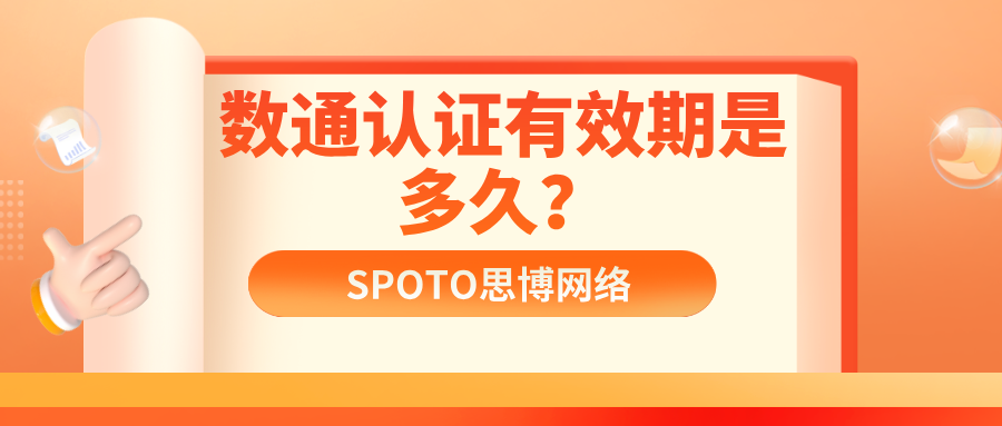 华为数通认证有效期是多久？从HCIA到HCIE有效期说明