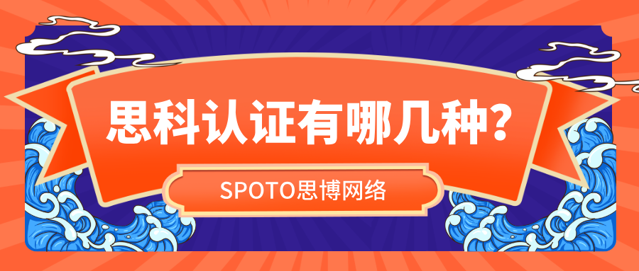 思科认证有哪几种认证？从入门到专家