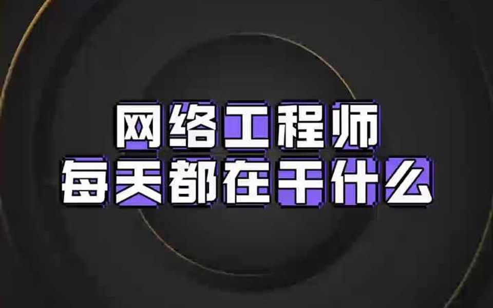 video