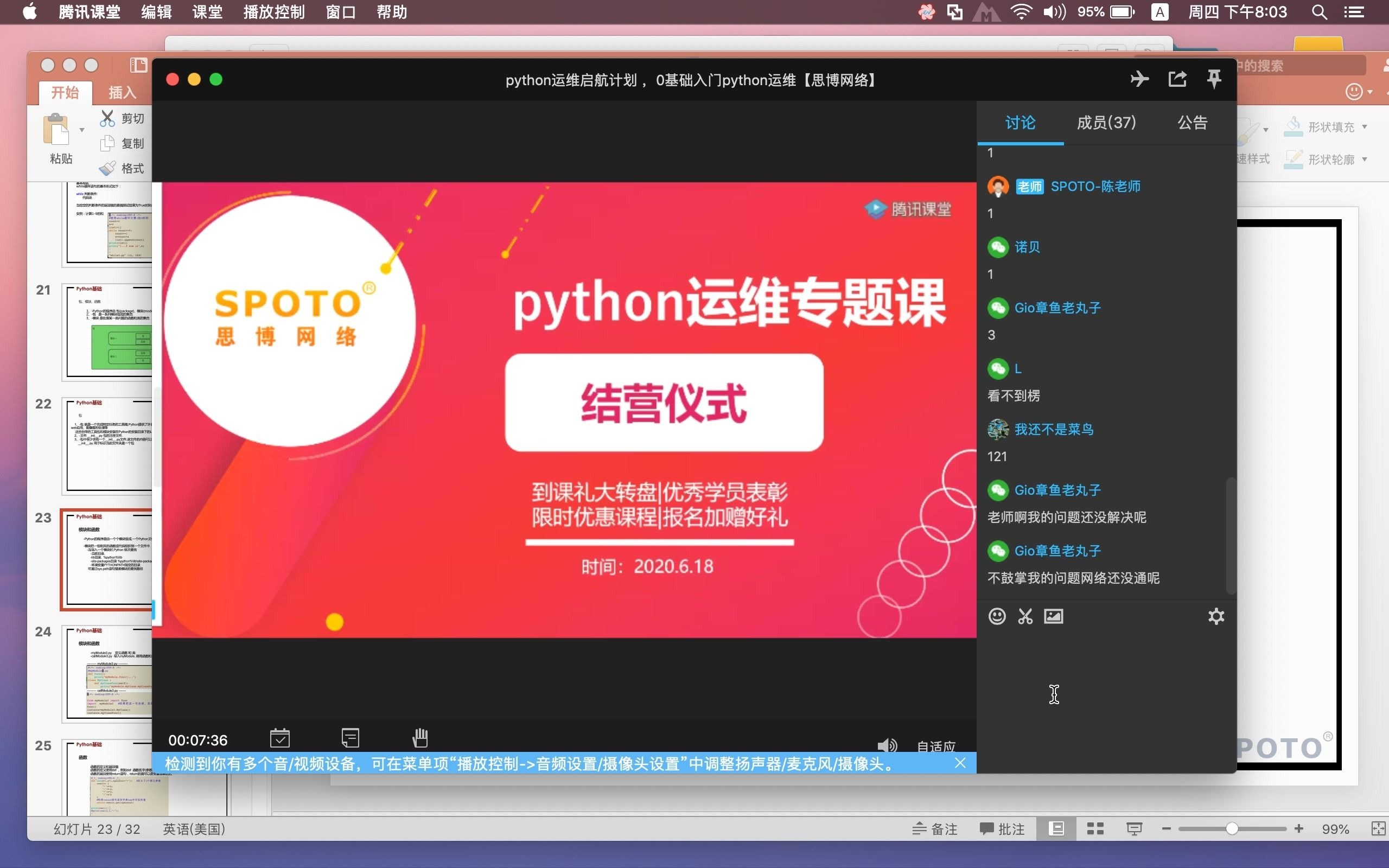 video