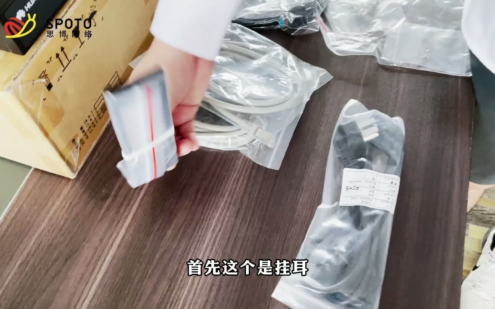 video