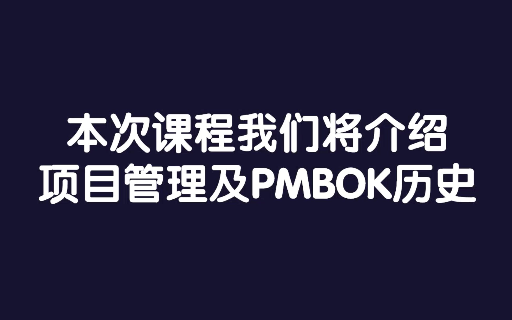 video
