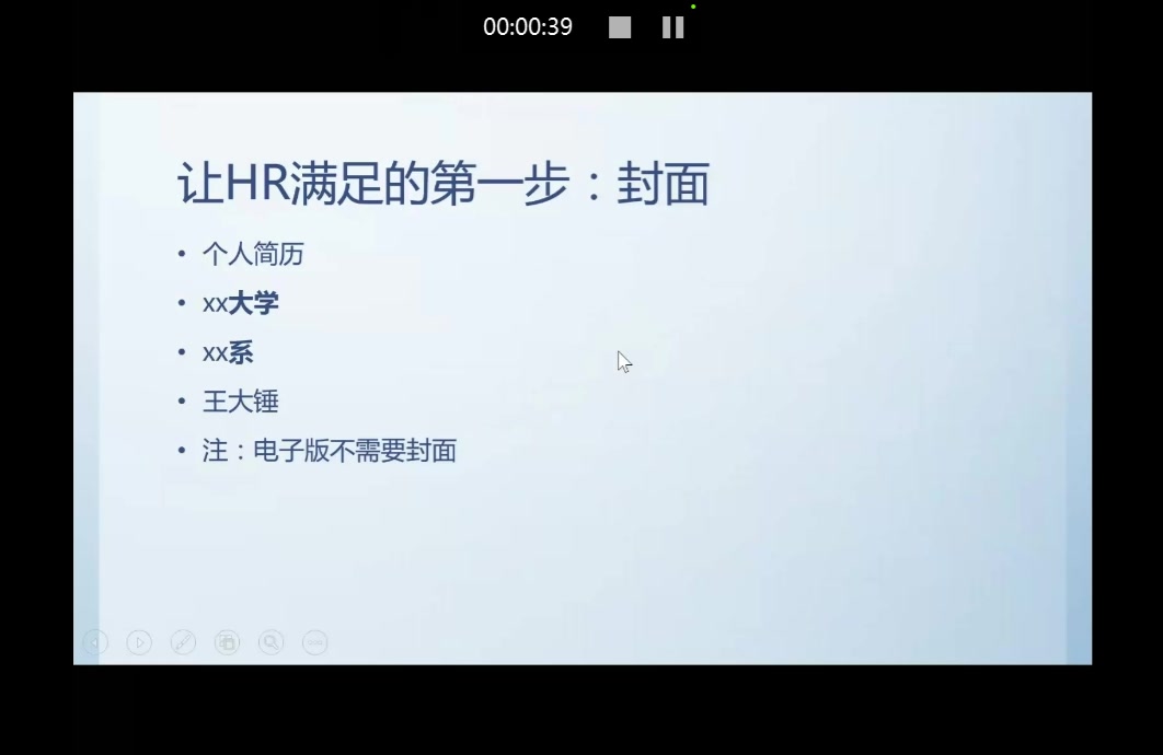 video