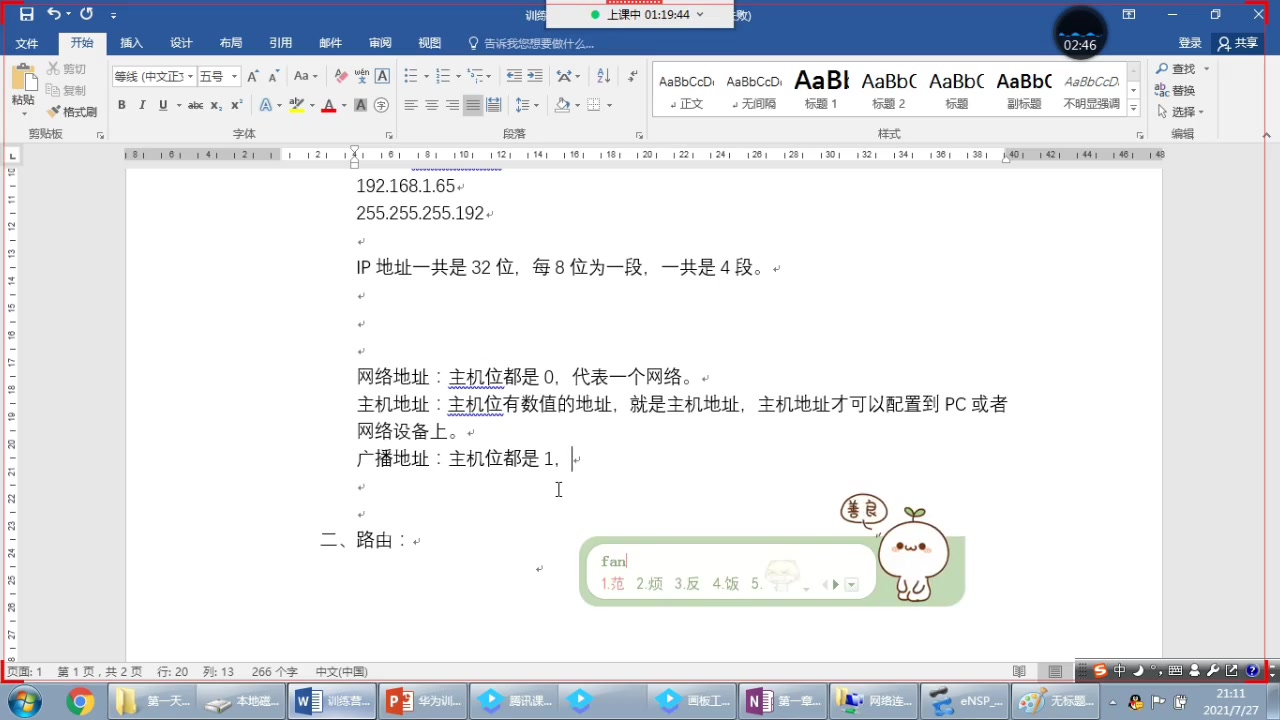 video