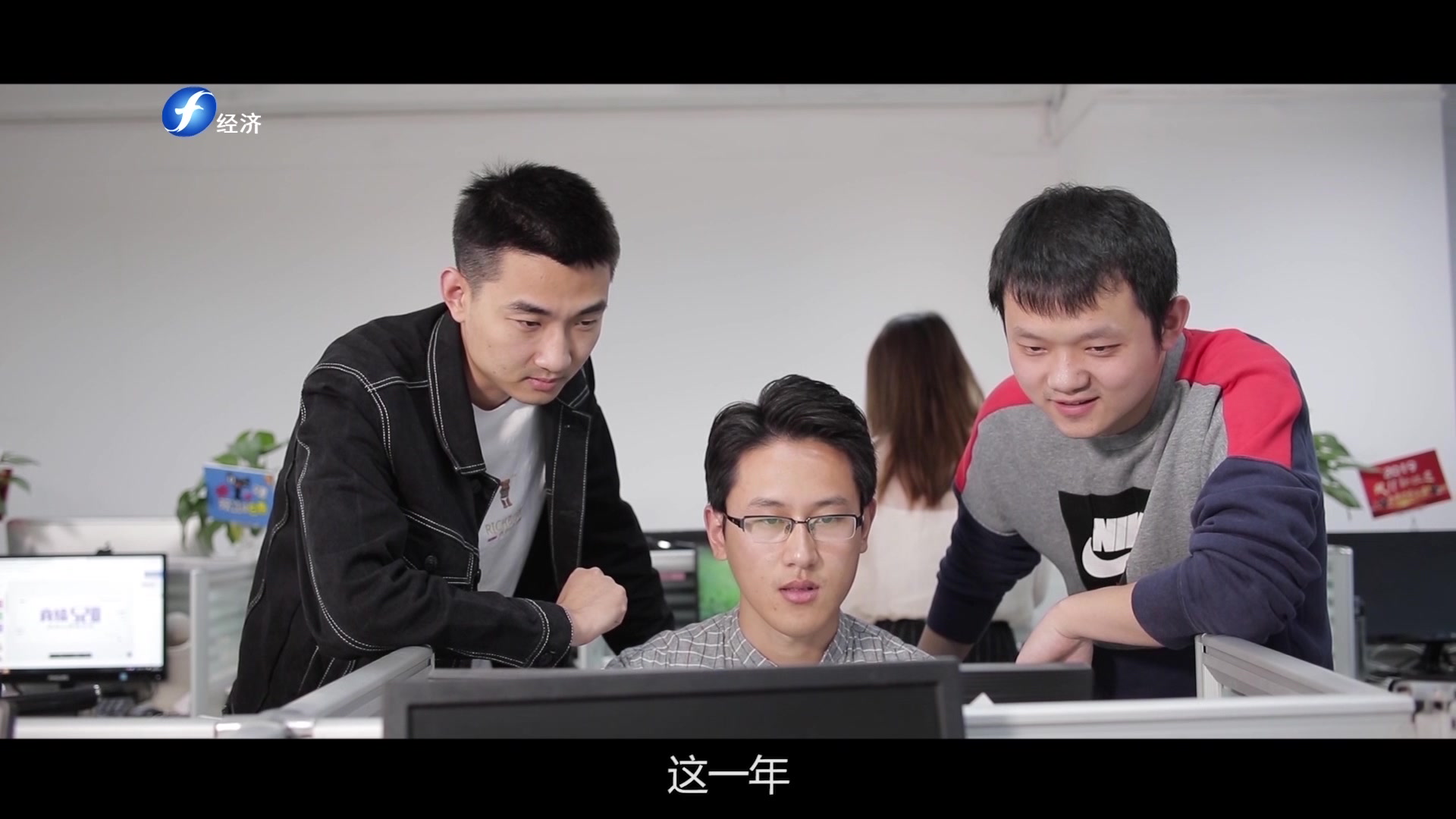 video
