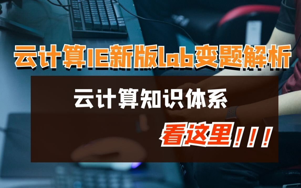 video