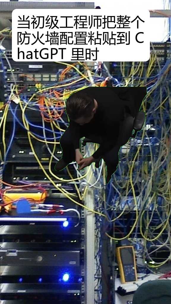 当初级工程师把防火墙.......